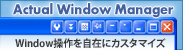 Actual Window Managerʥڡ